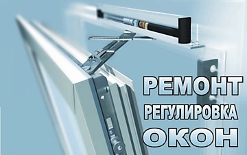 замена петель